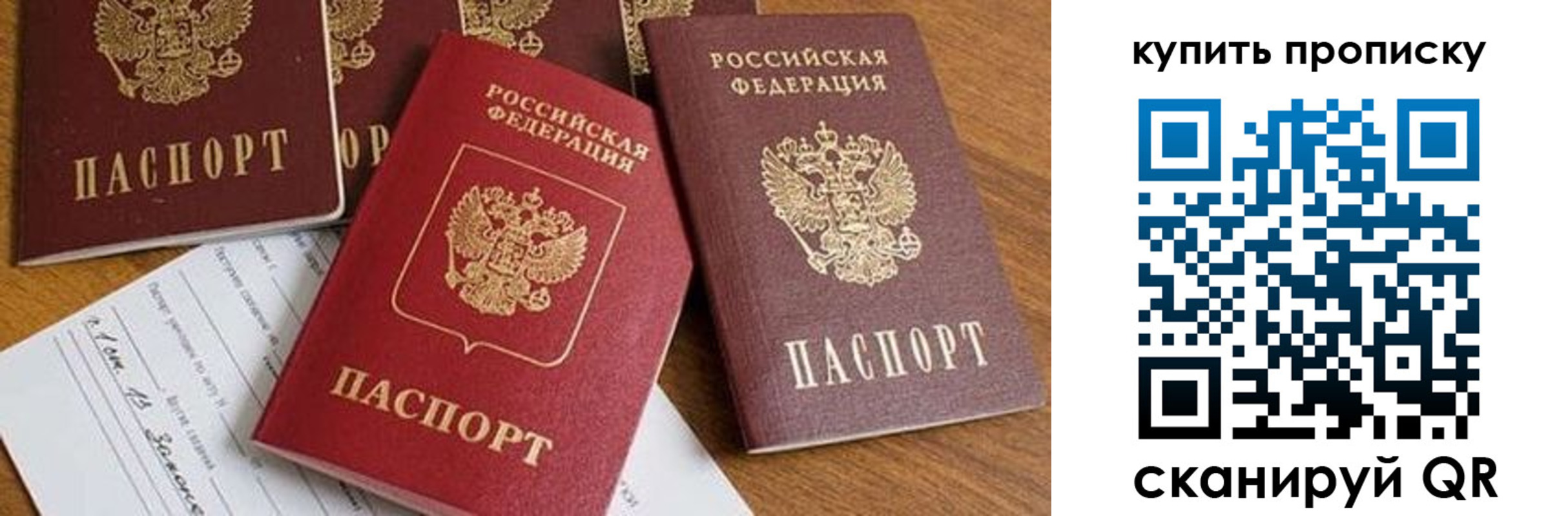 пропишу в квартире в Арске